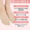 HOHADA Silk Foot Made In Cold Sizes Set of 2 Covers, Five-Toe Socks, Japan, Women's, Lightweight, Layered, Protection, Silk, 23.0-25.0cm, (Beige)