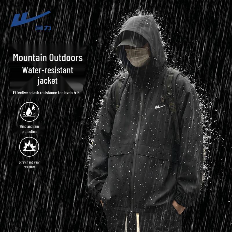 Warrior Men's Spring Hooded Waterproof Hiking Jacket