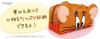 Disney Pencil Large Chip Case, Capacity, & Dale, DN-5533540CD