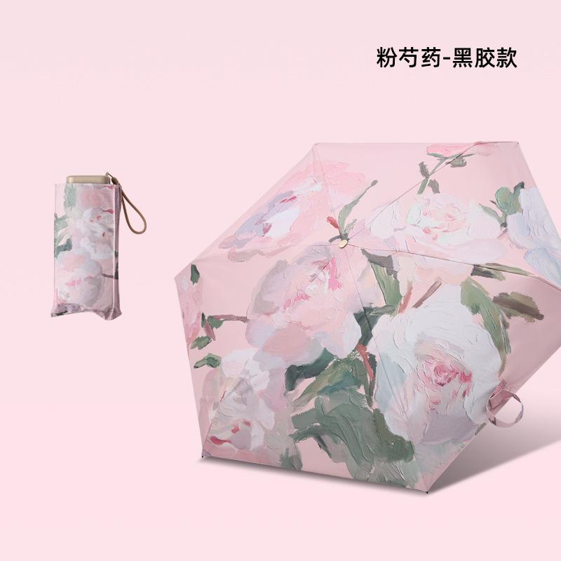 Flat 60% Fold Pocket Umbrella, Sun Card Umbrella, Gold Glue, Sun Protection and Sun Protection Umbrella, Small Fresh Umbrella