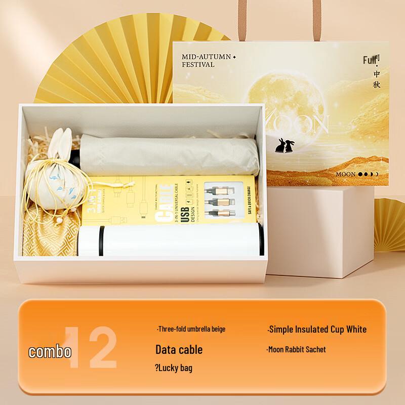 Mid-Autumn Festival Premium Gift Set Mid-Autumn 12 Set