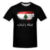 Libanon Flagge Grafik T-Shirt Unisex Mode Zeder 3D Druck Kurzarm Oberteile Klassischer Rundhals Lässig Oversized Streetwear
