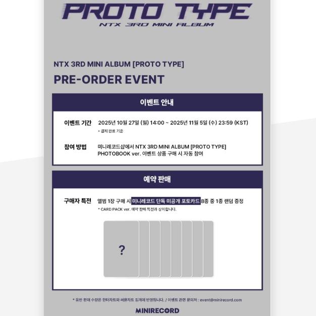 [POB] NTX [PROTO TYPE] 3. Mini-Album