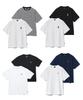 Yale 2-Pack T-Shirt (5 Styles)
