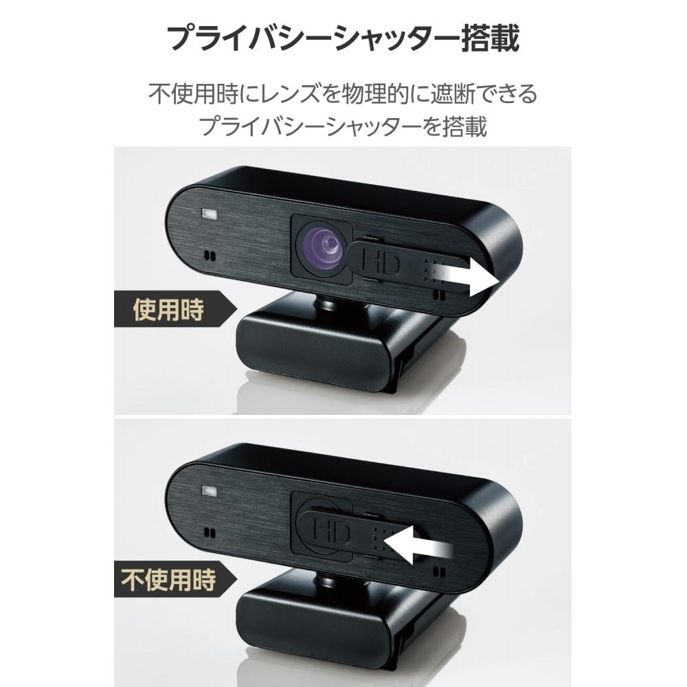 Elecom Κάμερα WEB Full HD 1080p 30FPS 2 εκατομμύρια pixels αυτόματη εστίαση ενσωματωμένο μικρόφωνο με κλείστρο ιδιωτικότητας τρύπα για τρίποδο 14 ιντσών Μαύρο UCAM-C820ABBKE