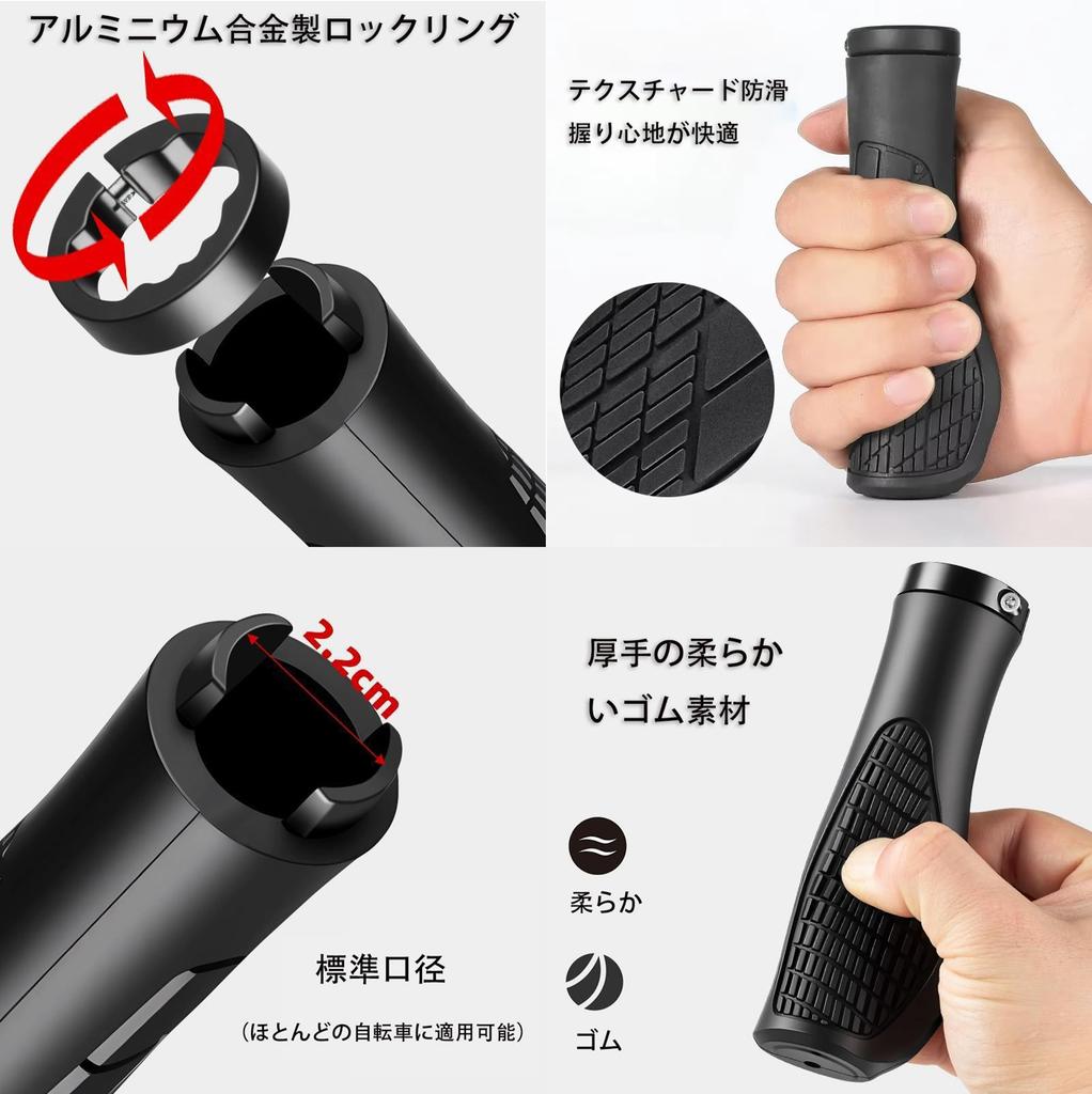 Anti-Slip Silicone Handlebar Bicycle Grip 132mm Black Durable Rubber Aluminum