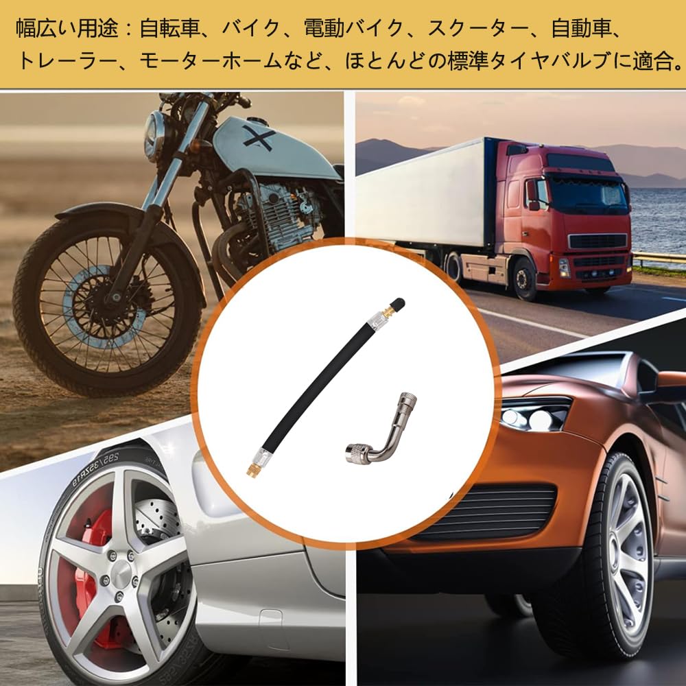 Car Motorcycle Air Pump Air Hose 7.9 inches (20 cm) Length L Shape 90°