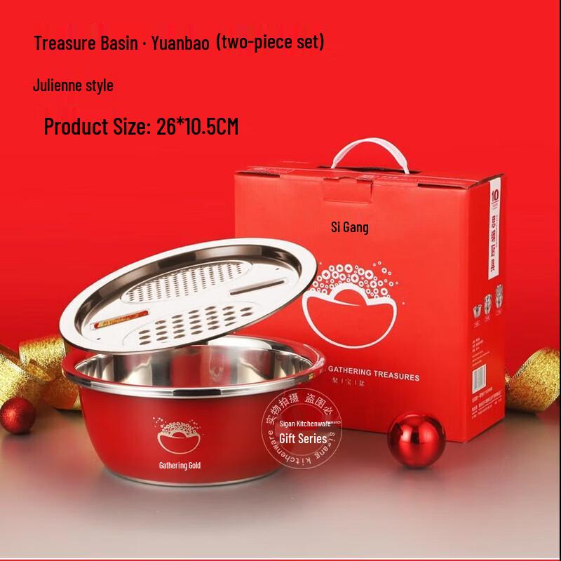 

SiGang Stainless Steel Multi-Purpose Kitchen Basin with Grater Set