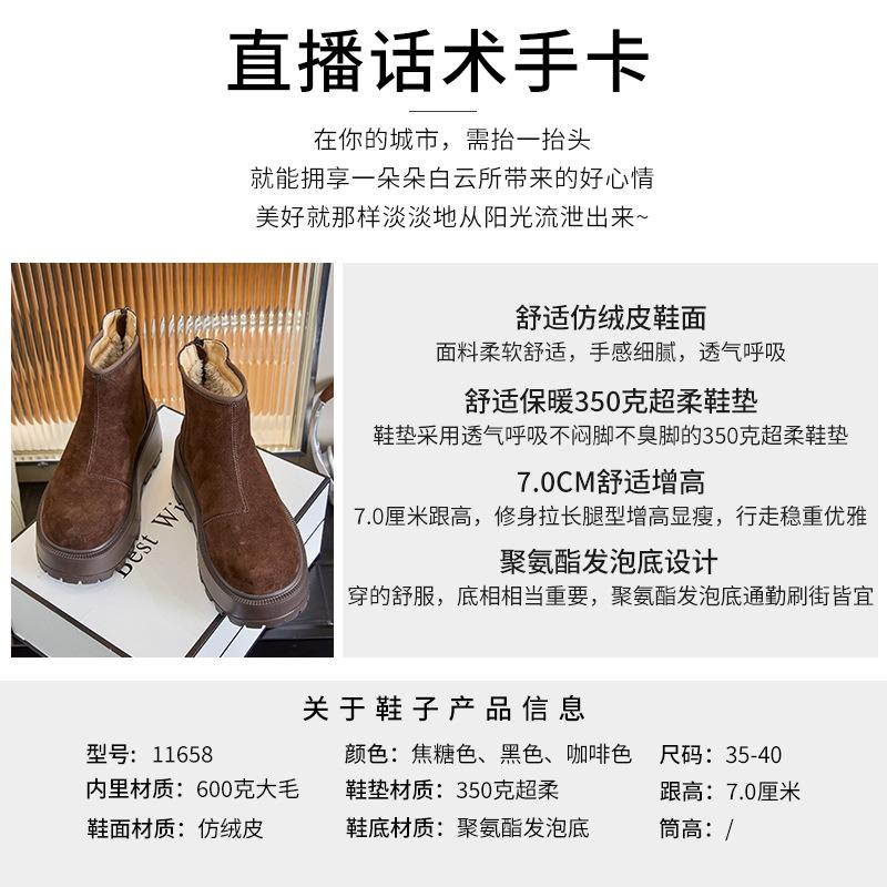 Pěnová podrážka teplé sněhule 2025 zima nové dámské boty na silné platformě, ležérní martensky, všestranné boty pro ženy