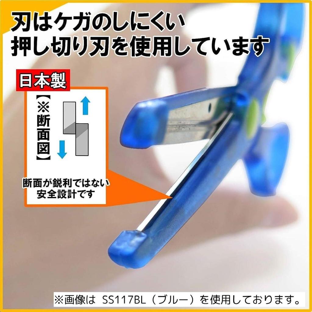 Kutsuwa Scissors Kichon Purple SS117PU