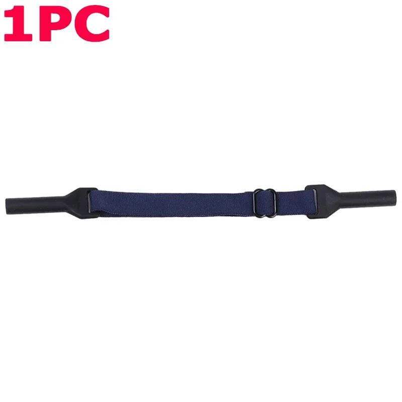 Sports Glasses with Glasses Lanyard Anti-slip Glasses Chain Glasses Accessories Children's Adult Sunglasses Buckle Rope