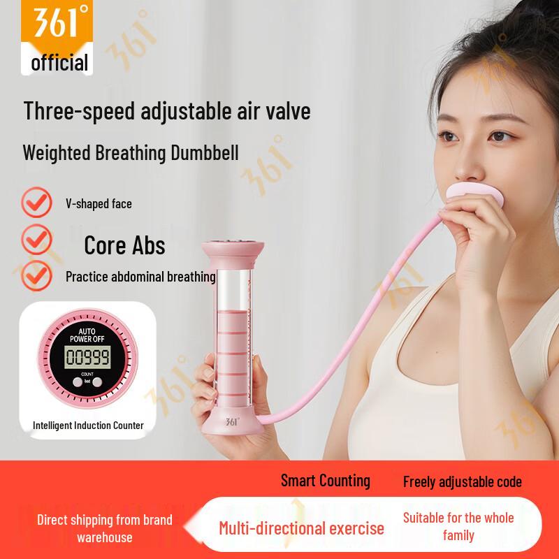 361° Breathing Resistance Trainer