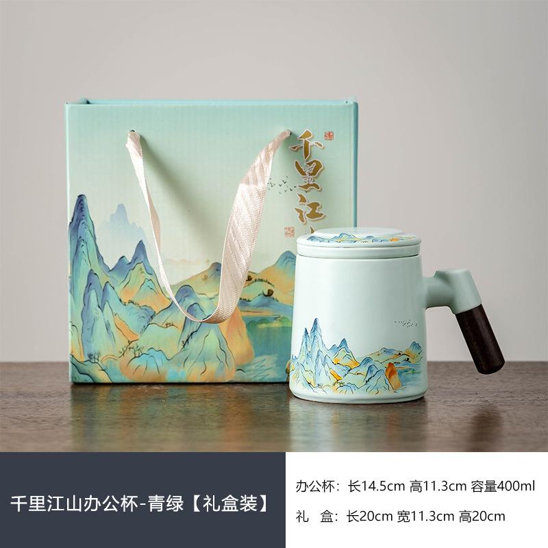 Thousand Miles of Jiangshan Travel Tea Set with Tea Separation Mug Chinese Souvenir Portable Bag