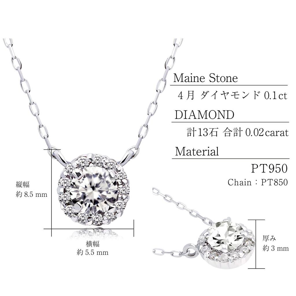 Lala Christie Diamond Necklace in PT950 0.1ct Platinum, Birthstone, lp56-0001-pt-04