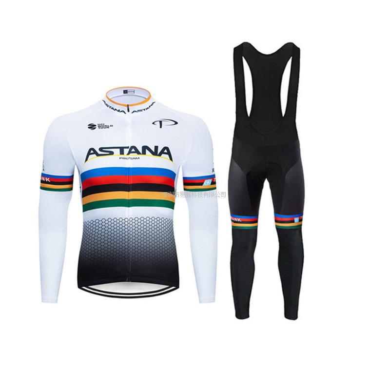 Autumn Cycling Suit Long Sleeve Men's Suit Mountain Bike Cycling Clothes Car Cycling Competition Equipment