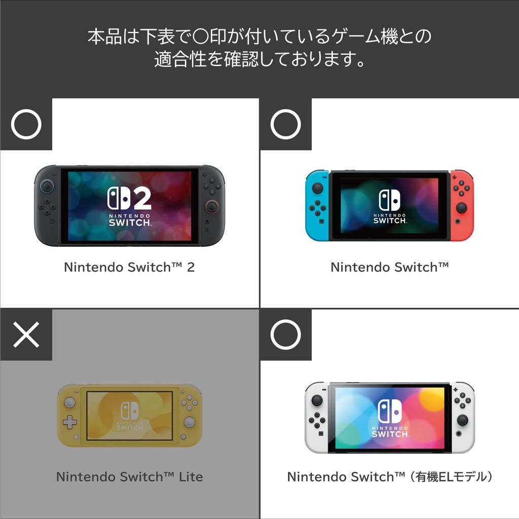 Licensed Hybrid Pouch for Nintendo 2 Fluffy Eevee 2 [Nintendo Product] Switch™ - [Switch Only]
