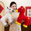 Horse Doll National Style Fabric Texture Auspicious Meaning Horse Figure Year of The Horse Blessings Soft Doll Toy