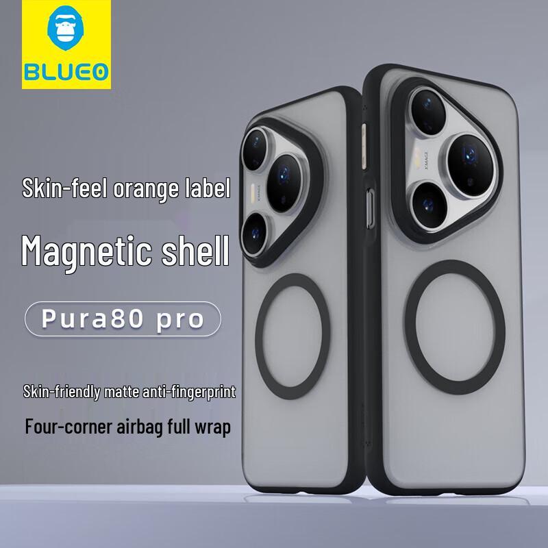 

Huawei Pura 80 Pro Magnetic Skin-Feel Phone Case