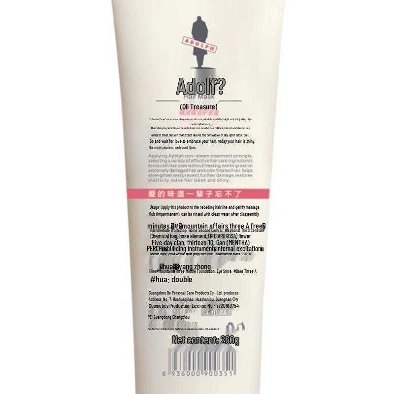 Adolph Essential Oil Hair Repair Mask