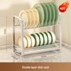 Nordic Stainless Steel Double Layer Dish Drying Rack