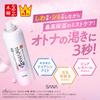 Sana Nameraka Honpo Medicated Wrinkle Mist Lotion White 150g