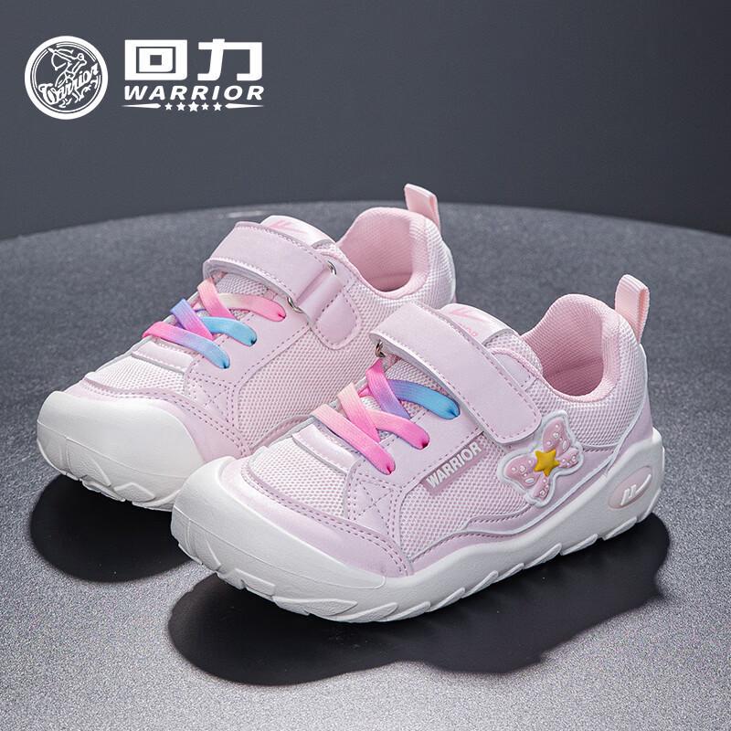 Girls' Breathable Lightweight Running Sneakers