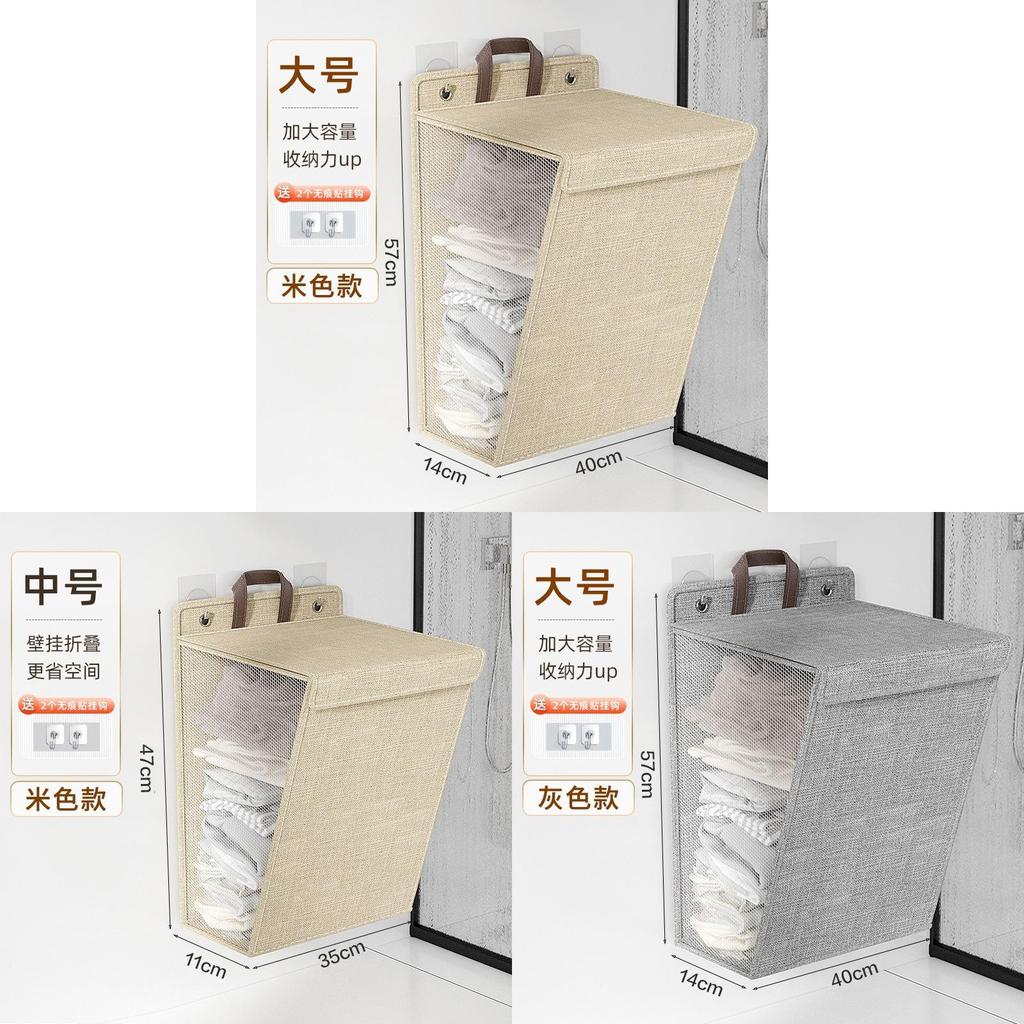 Modern Foldable Wallmounted Laundry Basket With Handles For Bedroom And Bathroom Use