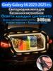 Automatic LED backlight Geely Coolray 2019-2026: 4.1m tape cold white 5000K, constant glow mode, synchronization with the standard plafon