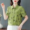 YYFS Women's Fashion Casual Summer Spring Short Sleeve POLO Neck Blouses & Shirts