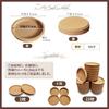WinJapan Cork Coasters, 2 Small Wooden Cork Coasters, Round, Thick, Solid Color (2)