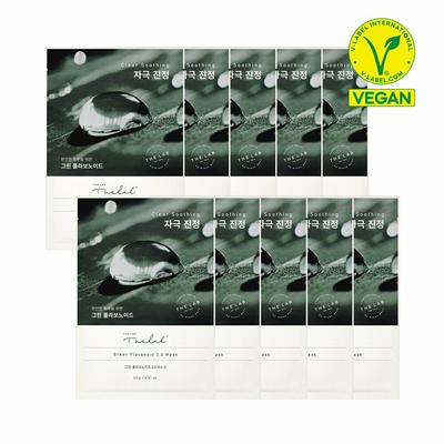 Cuidados de rosto – Máscaras faciais