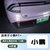 For Xpeng P7+ Xiaopeng P7+ Car Emblem Blackening Modification Front Head Emblem Decal Glossy Black Rear Emblem