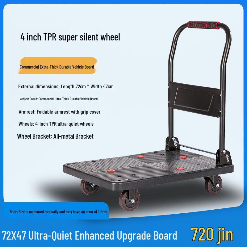 Compact Four-Wheeled Folding Trolley: Silent Portable Hand Truck for Cargo
