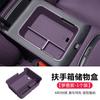 For Leapmotor B10 Car Extended Armrest Box Storage Organizer Leapmotor Custom Auto Modification