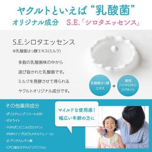 Yakult Apacoat SE Toothpaste, 120g, Set of 10, Medicated, Prevents Periodontal Disease, Whitening, Toothpaste, Cavities, and Bad Breath