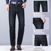 2024 New Season Wearable Men'S Elastic Jeans For Spring And Autumn, Loose Straight Leg Casual Slim Fit Trendy Brand Pants
