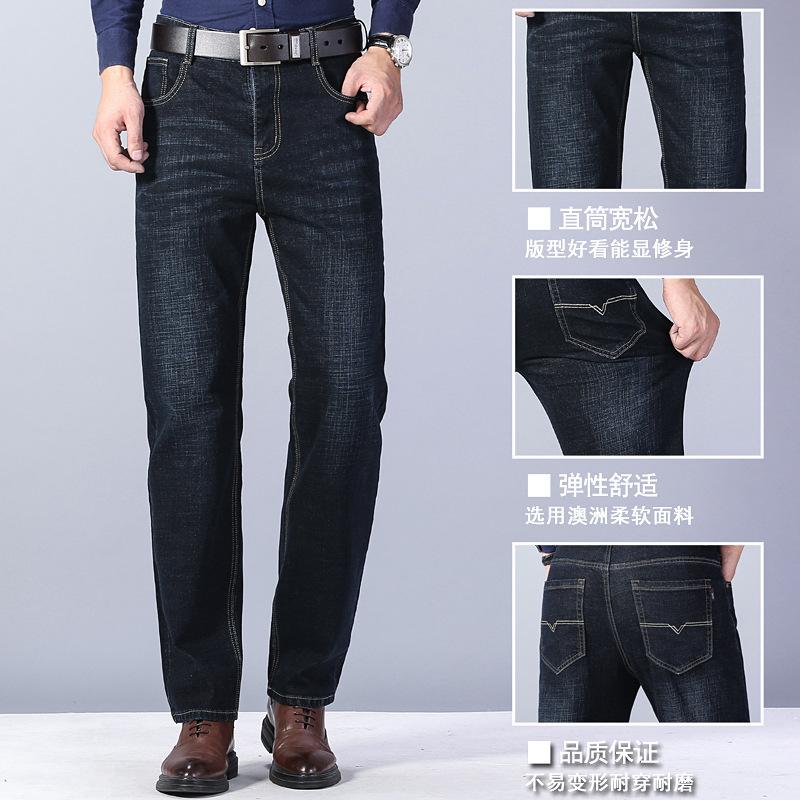 2024 New Season Wearable Men'S Elastic Jeans For Spring And Autumn, Loose Straight Leg Casual Slim Fit Trendy Brand Pants