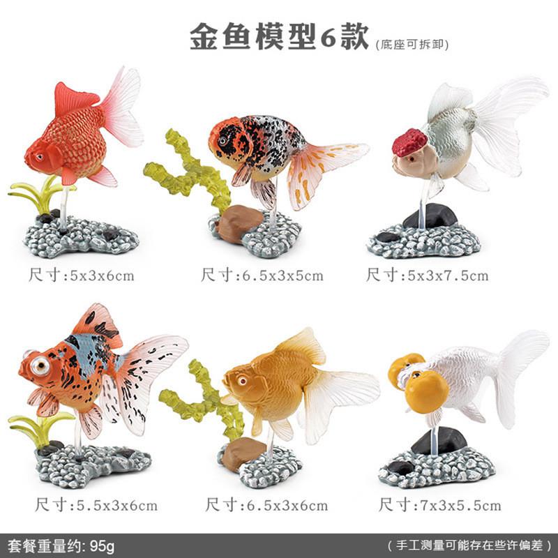 Stunning Ocean Animal Goldfish And Koi Fish Model Kit For Creative Home Decoration D35 Goldfish Set
