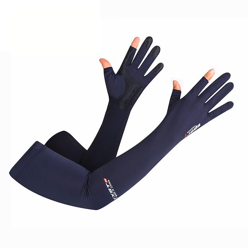 Xueluoduo Sun Protection Half-Finger Ice Sleeves