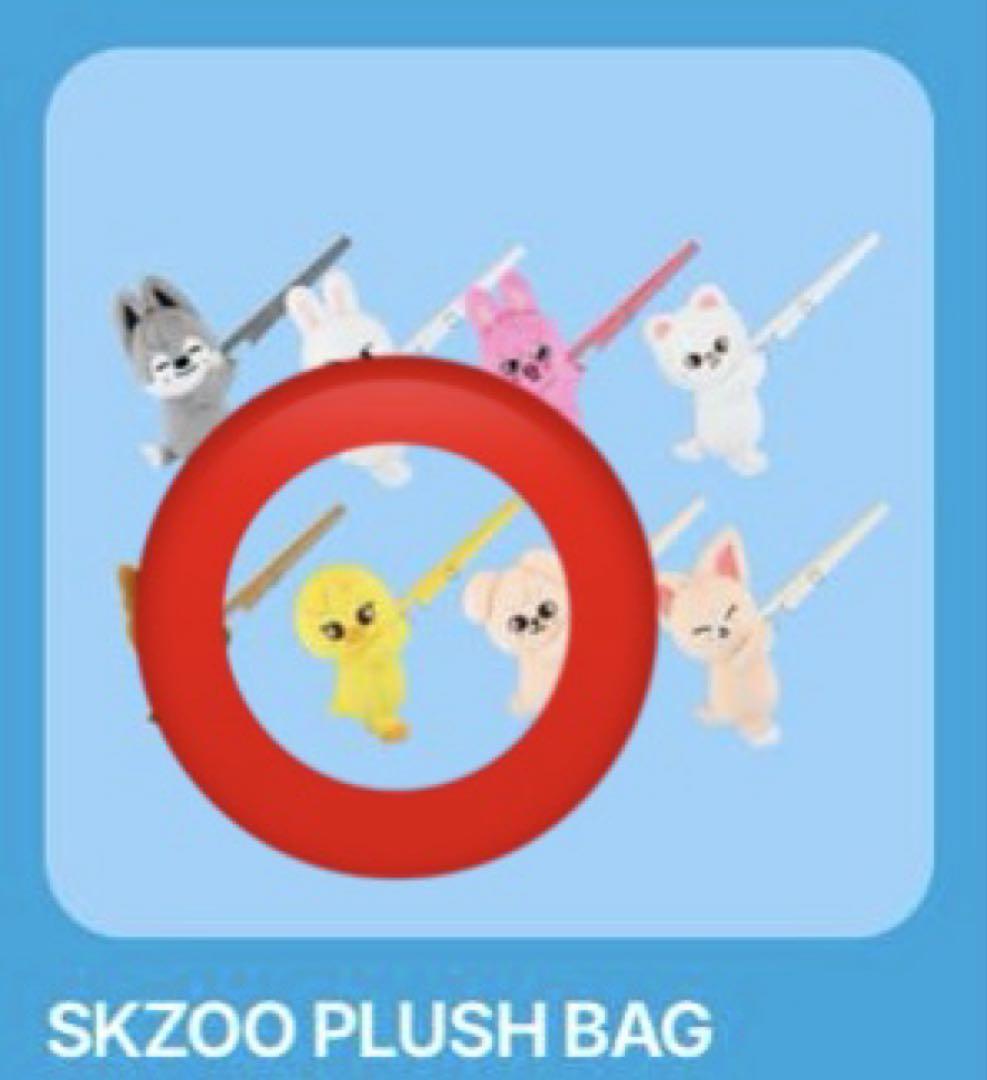 

[USED] Stray Kids Felix Pop-Up Plush Bag