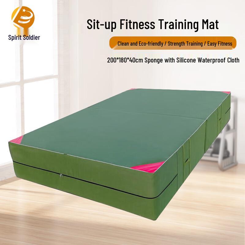 Ling Bing Multi-purpose Exercise Mat