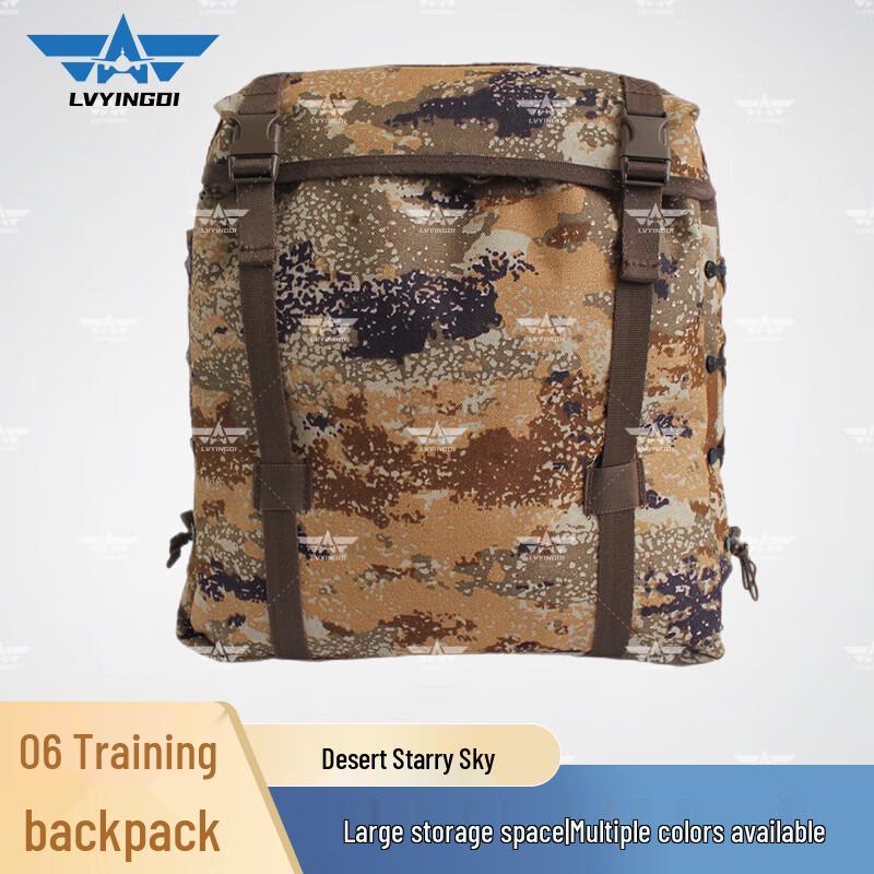 Green Camp 06 Tactical Training Backpack