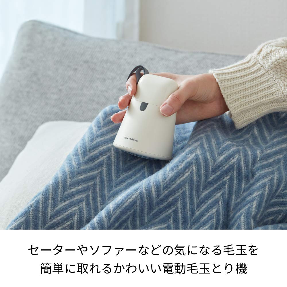 recolte Kedamatori Lint Remover, Lightweight, USB Rechargeable, Compact, Suitable for Clothes, Pale Blue, RKR-1(BL)