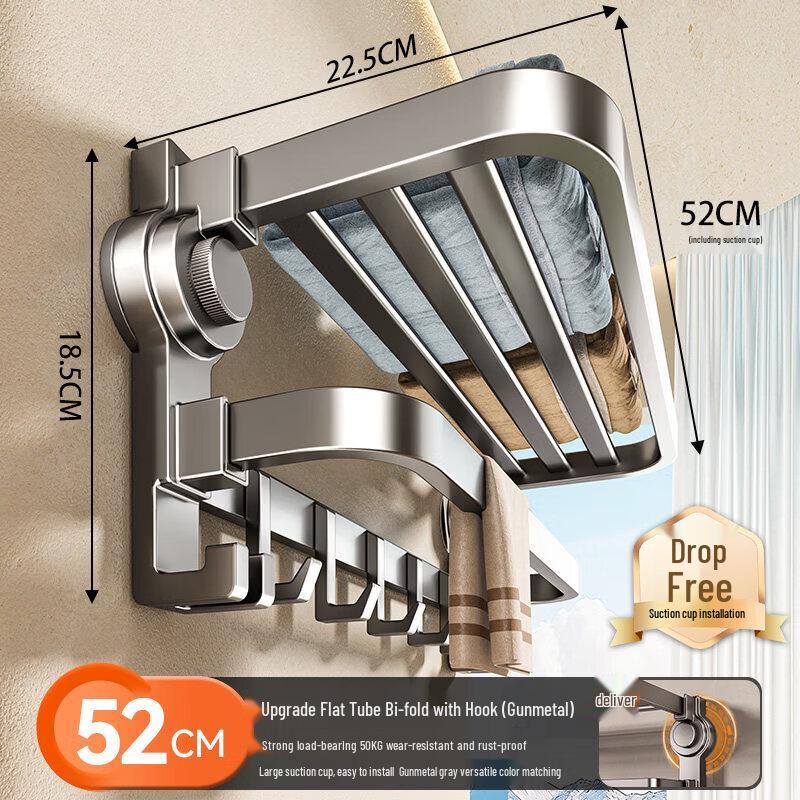 Abdo Suction Cup Towel Holder