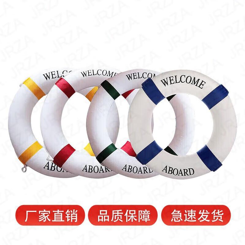 Thickened Foam Water Rescue Lifebuoy One Size