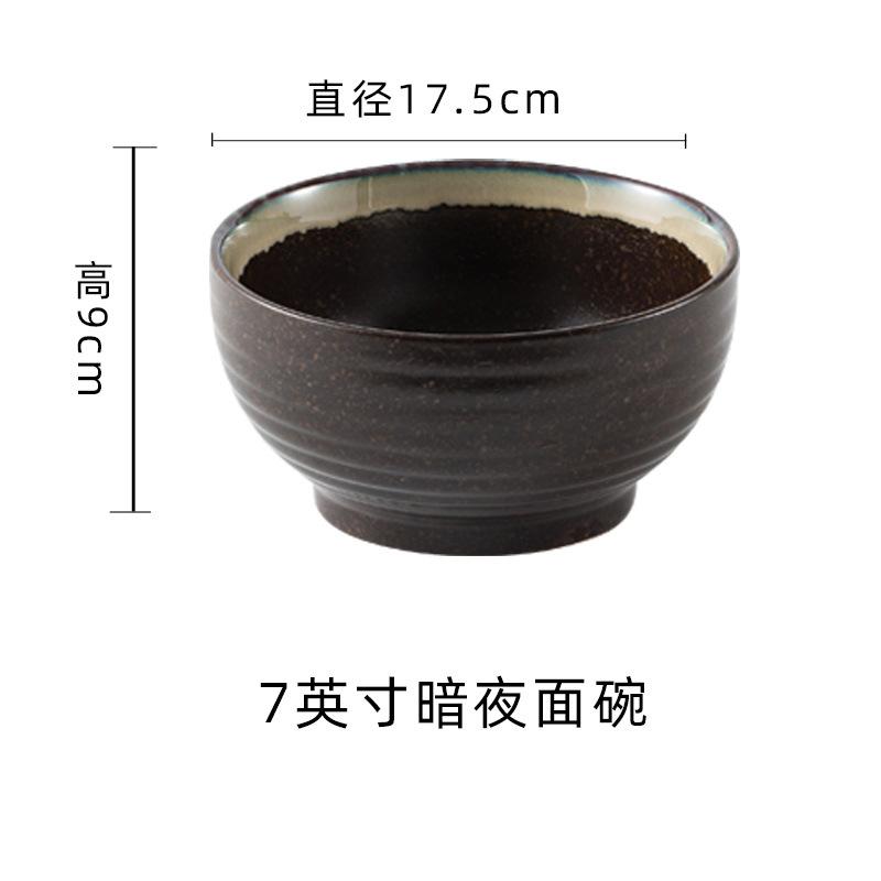 Japanese-Style Japanese-Style Ramen Bowl, Retro Soup Bowl, Large-Capacity Instant Noodle Bowl, High-Value Salad Bowl, Ceramic Rice Rice Rice Bowl