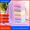 Ultra-Fine Fiber Embossed Bear Bath Towel Set - Soft, Thick, Colorful, 2-Piece