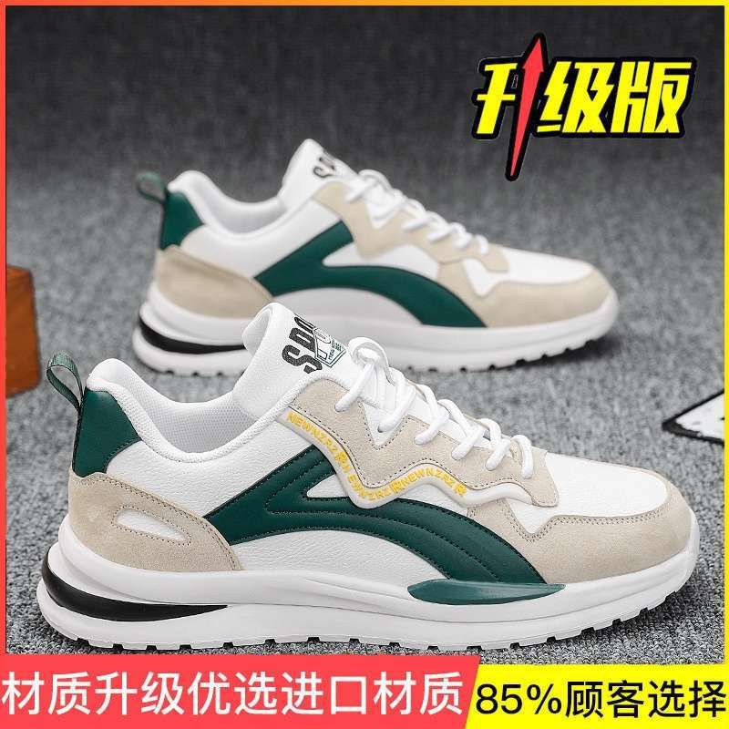 Forrest Gump Men's Shoes Summer 2025 New Retro Men's Casual Running Sports Shoes Men's Versatile Dad Shoes Trendy Shoes