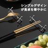 Harukita Stainless Steel Knife Rest, Chopstick Rest, Knife Rest, Spoon Rest, Fork Rest, Elegant Silver, 4 Pieces