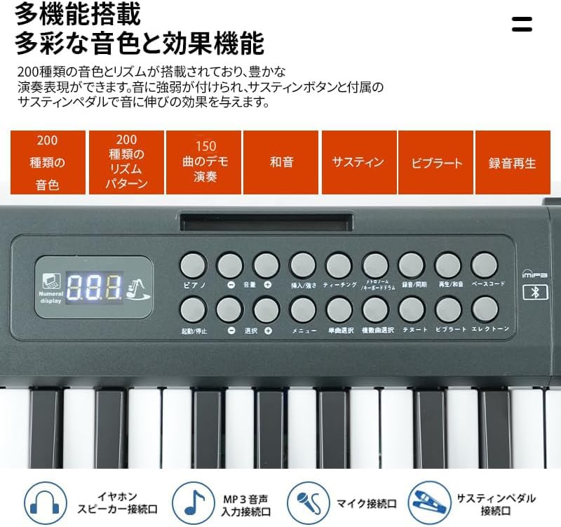 HZDMJ 88-Key Foldable Digital Piano, Rechargeable, MIDI Compatible, 200 Voices, Dual Stereo Speakers, Beginner-Friendly, Piano Practice, Earphones,